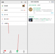 老照片修復軟件免費版哪個好用？