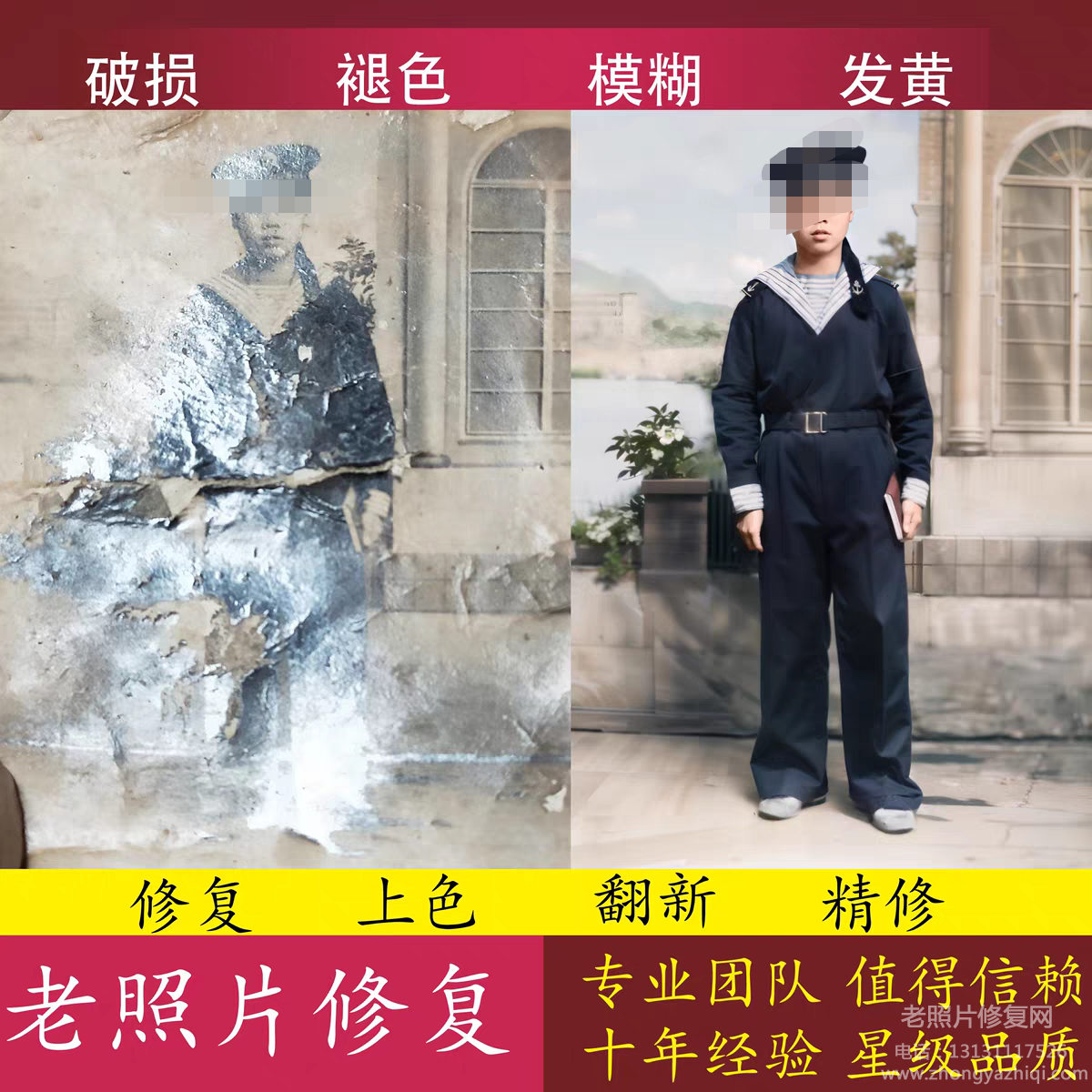 傳統老照片有哪些優勢特點，怎么修復上色舊相片？