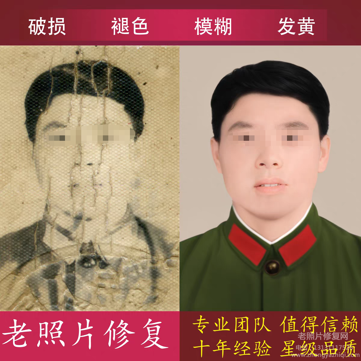 老照片的稀缺性有什么體現，老照片修復翻新上色的方法