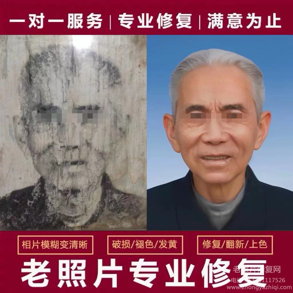 老照片修復(fù)上色的方法，怎么保存舊相片防潮？