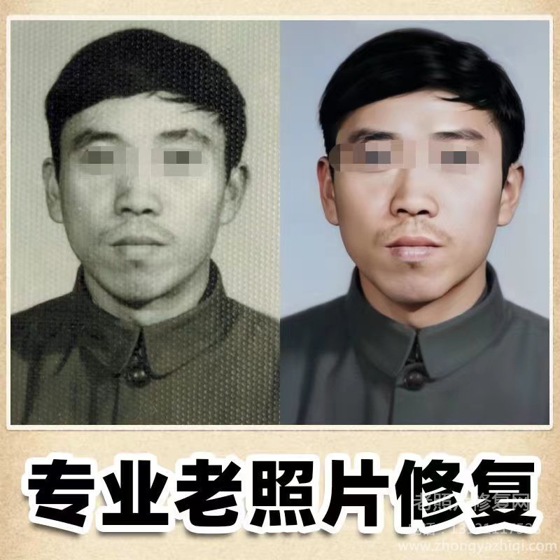 老照片有幾種類型，怎么修復不同類型的老照片？