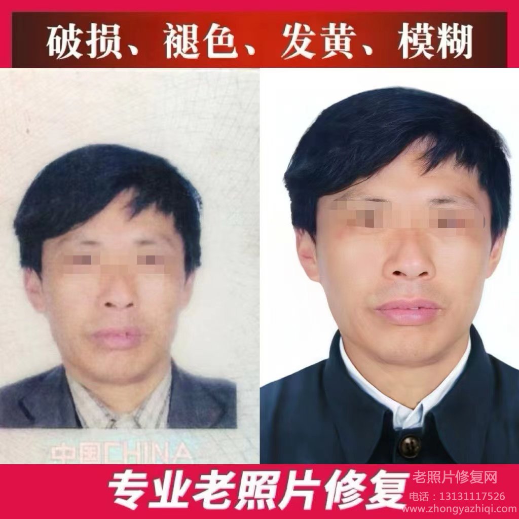 膠片底片的沖洗方法，老照片修復(fù)上色翻新方法