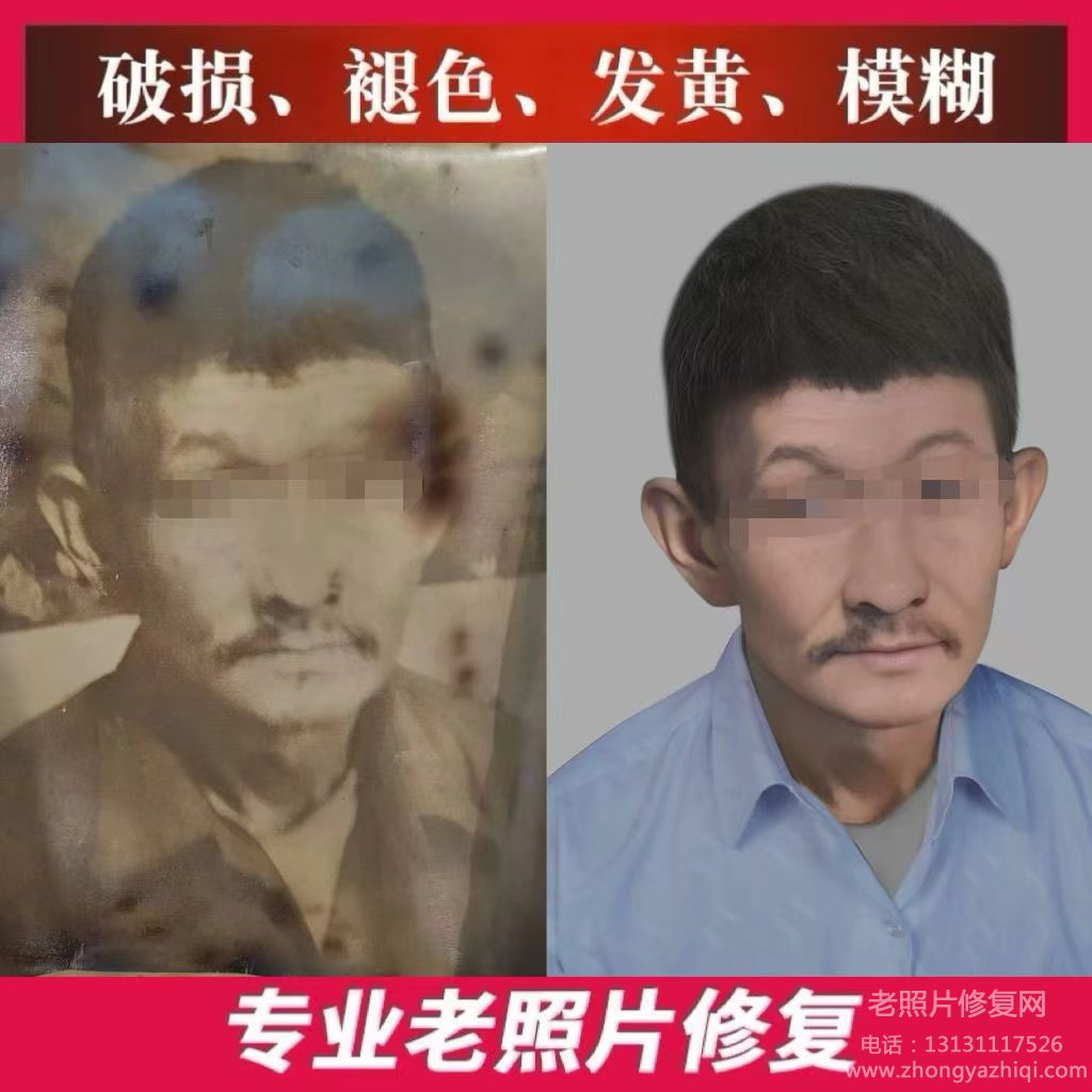 老照片分類有幾種，老照片修復(fù)方法有幾種？