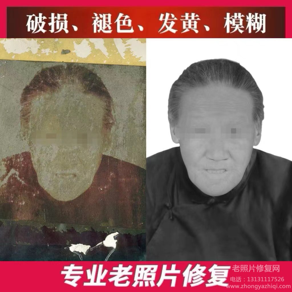 老照片底片膠卷沖洗方法和步驟，怎么修復(fù)老舊照片膠片